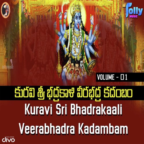 Veerabhadra Suprabhatam