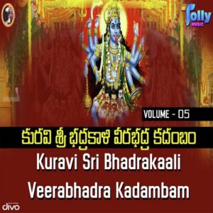 Kuravi Sri Bhadrakali Veerabhadra Kadambam Volume - V