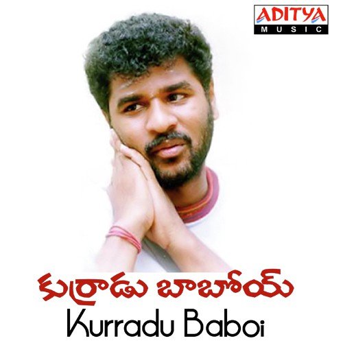 Sirivada Sinamma