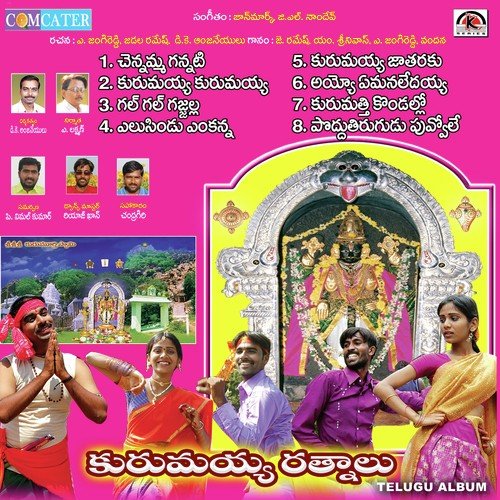 Poddutirugadu Pow