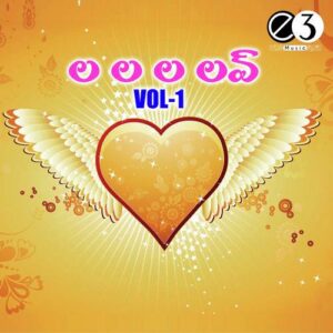 La La La Love Vol.1