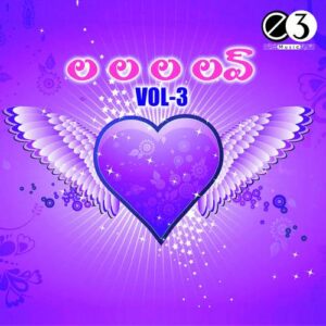 La La La Love Vol.3