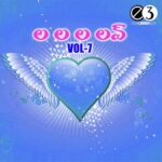 La La La Love Vol.7