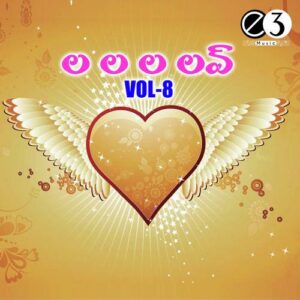 La La La Love Vol.8