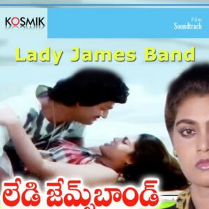Lady Tomes Band