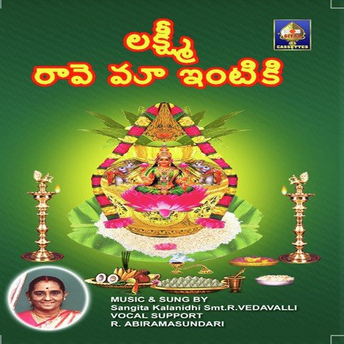 Rava Maa Intidaka