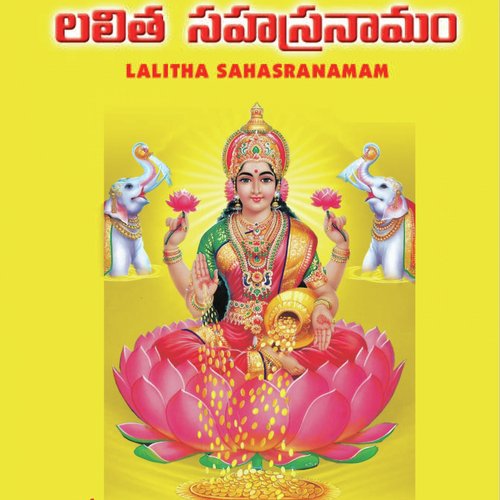Lalita Sahasranamam, Pt. 2