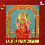 Lalitha Parameshwari