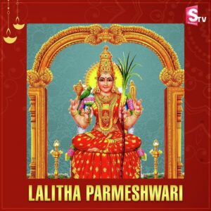 Lalitha Parameshwari