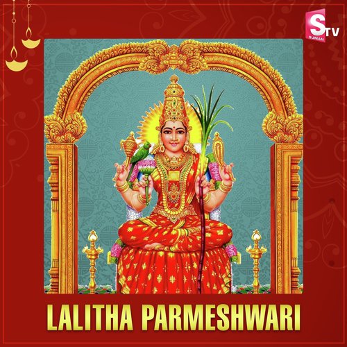 Lalitha Parameshwari