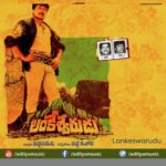 Lankeswarudu