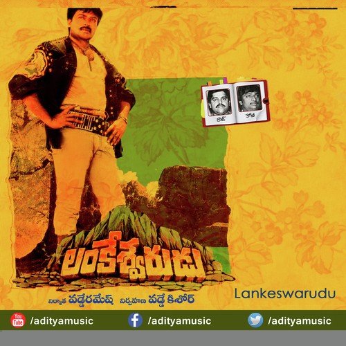 Padaharella Vayasu