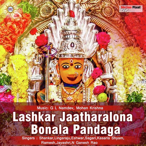 Koti Perla Shakti