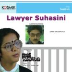 Lawyer Suhasini