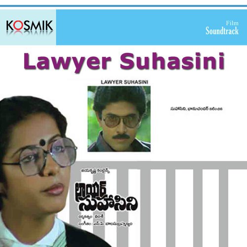 Yemandi Illalugaaru