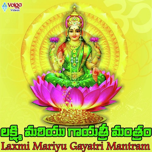Om Sri RajaRajeshvari Devi
