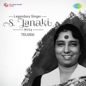 Govullu Thellana (From "Sapthapadhi")