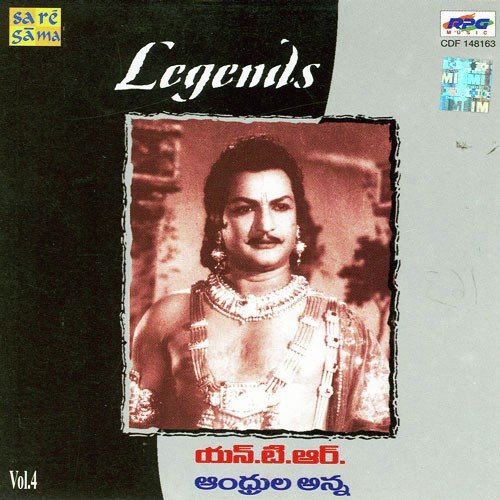 Neelala Kannullo