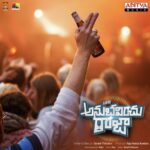 Life Anubhavinchu Raja