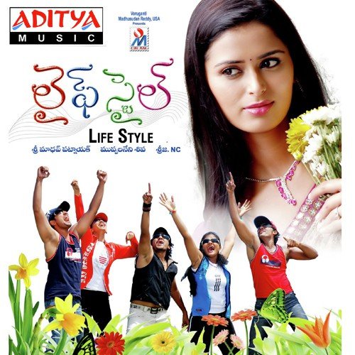 Naa Pedavula