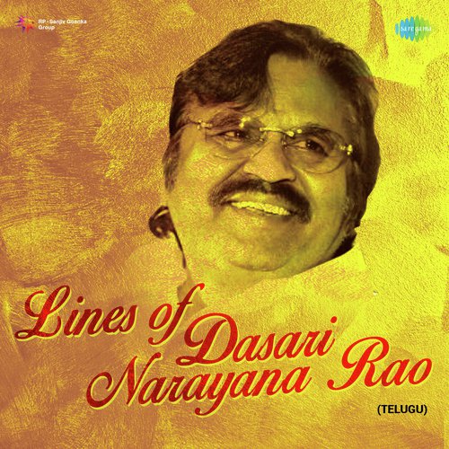 Kannureppa Paadindhi (From “Jayasudha”)