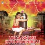Linga Swamy Koti Poojarulu