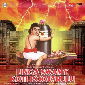Linga Swamy Koti Poojarulu