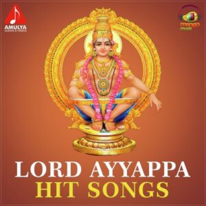 Lord Ayyappa Hit Songs