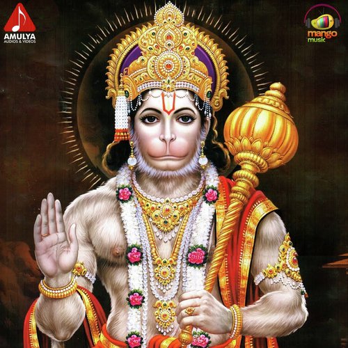 Jai Sri Ram