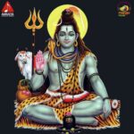 Lord Shiva