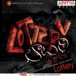 Lottery