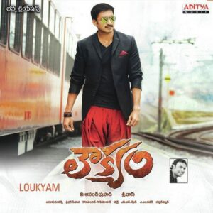 Loukyam