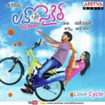 Love Cycle
