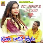 Love Failure Song