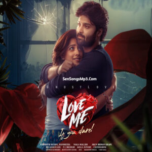 Love Me (2024)
