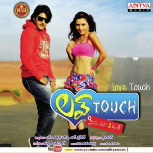 Love Touch