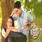 Lovers Day (2019)