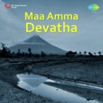 Maa Amma Devatha