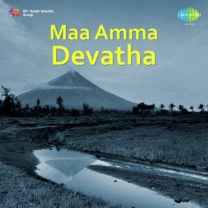 Maa Amma Devatha