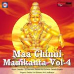 Maa Chinni Manikanta Vol - 4