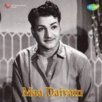 Maa Daivam