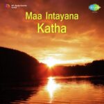 Maa Intayana Katha
