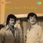 Maa Inti Devatha