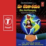 Maa Jeevithasayam