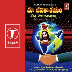 Maa Jeevithasayam