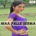Maa Palle Seema