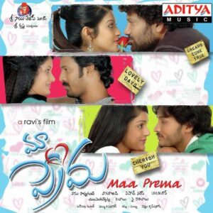 Maa Prema