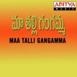 Maa Talli Gangamma