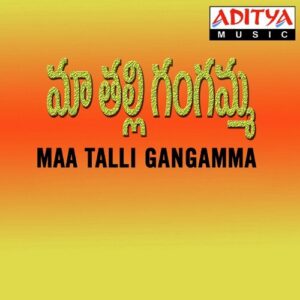 Maa Talli Gangamma