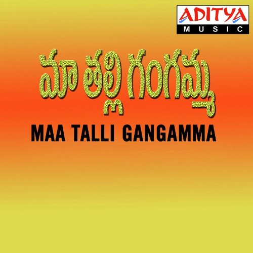 Ambaaji Peta